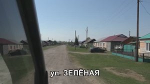 Нижний Суэтук - ул. ЗЕЛЁНАЯ. 2022г.mp4