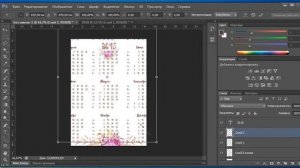 Как сделать календарь для ежедневника в Photoshop?