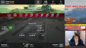 Как играть на прокачиваемых ТТ 10 СССР?  | ИС - 7 и ИС - 4 | Wot Blitz