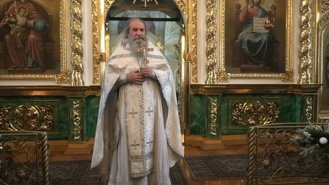 Проповедь отца Павла. Неделя 32-я по Пятидесятнице, 22.01.2023 смотреть онлайн