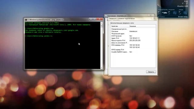 Провайдер Интертелеком - ужасный Интернет в каждый дом смотреть онлайн