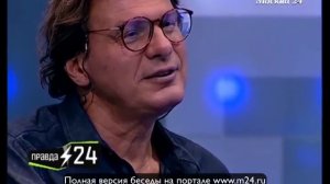 Людмила Дребнева: «Я же не вампирю»