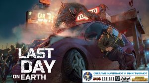 Last Day on Earth Survival (Последний День на Земле) - взгляд опытного игрока на классику выживания