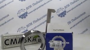 Гайка круглая шлицевая