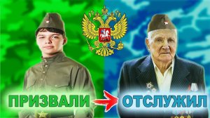 Сколько служат в АРМИЯХ разных стран мира?