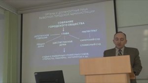 XVIII в. Часть 3. Реформы местного управления в царствование Екатерины II