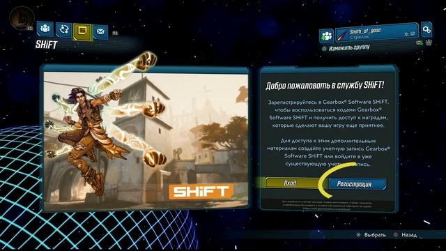 Borderlands 3. Stay Golden _ Оставайся золотым