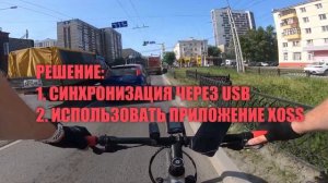 Велокомпьютер CooSpo BC200 - УБИЙЦА Garmin Edge500? Лучший выбор с AliExpress со Strava!