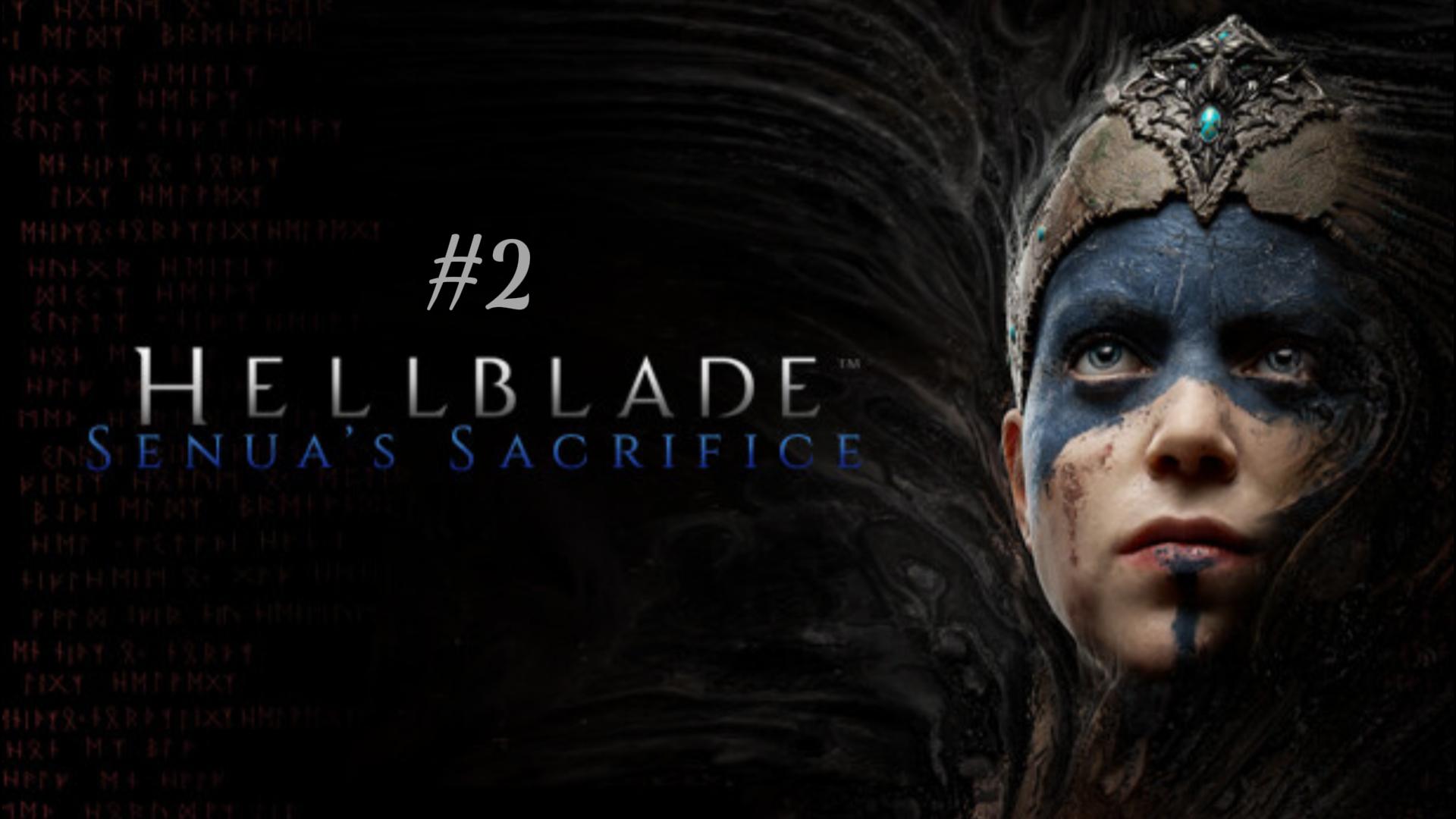 HELLBLADE 1 ПРОХОЖДЕНИЕ #2 БОСС ВАЛЬРАВН