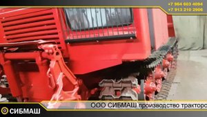 продажа новых ТДТ-55 от производителя, ООО СИБМАШ