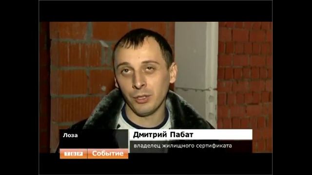 Реализация мечты. Молодые семьи в рамках госпрограммы улучшают жилищные условия