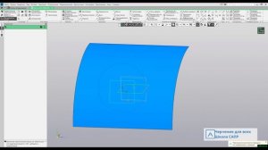 Видеоуроки Компас 3D. Моделирование по фотографии. Корпус воздуховода.