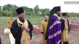 Чин закладки храма в честь Святого Дмитрия Солунского в микрорайоне «ДХЗ» города Кинешмы