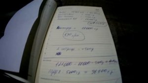 Моя Зарплата в ТК 700 ДОРОГ