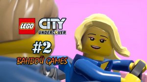 LEGO CITY Undercover, Глава 2, Прохождение