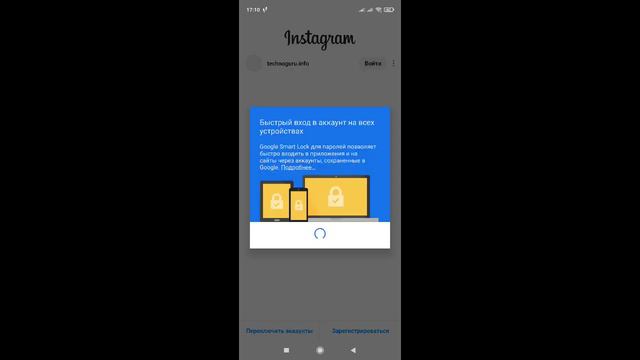 Как зайти на другой аккаунт в Инстаграм (2024) / Как войти в другой аккаунт в Instagram смотреть онлайн