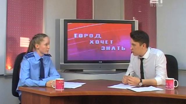 "Город хочет знать" - прокуратура о пожарной безопасности в лесах смотреть онлайн