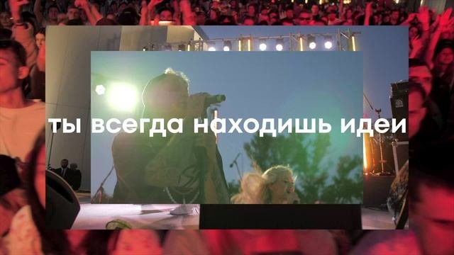 YAPPY 1 год!