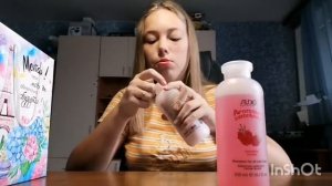 Распоковка подарков на день рождение