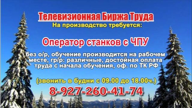 23.12.21 в 12.10 на Рен-ТВ ТБТ-Самара, ТБТ-Тольятти