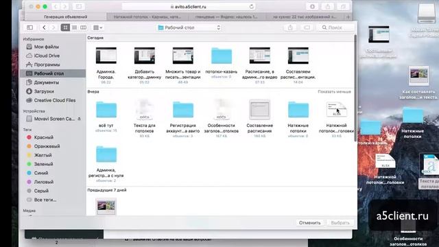 5 2 Генерация объявлений смотреть онлайн