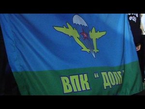 ВПК "Долг" присвоено имя Виталия Вольфа