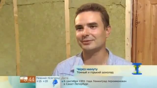 Монтаж евровагонки