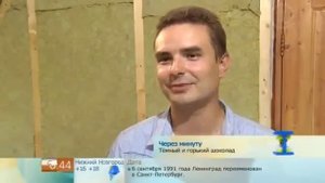 Монтаж евровагонки