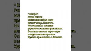 🌸Ретроградный Нептун, как туманный мираж, по-разному влияет на знаки зодиака. Вот рекомендации для