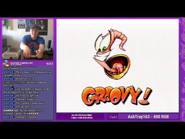 Super Famicom / Earthworm Jim / 16 Бит