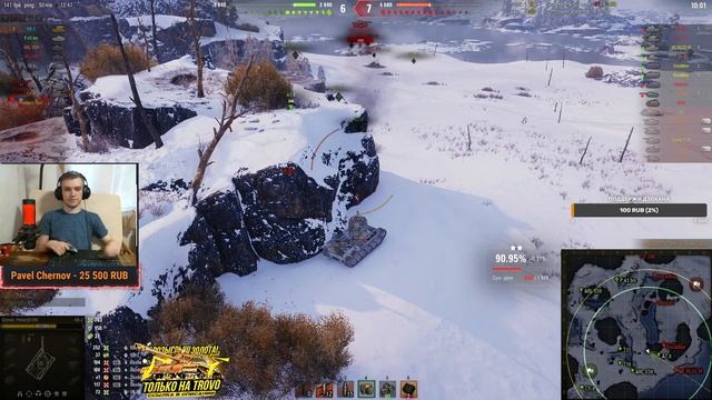 КВ-2 ОТДЫХАЕМ НА ЛЕГЕНДЕ В ТРИ ОТМЕТКИ / Стрим World of tanks