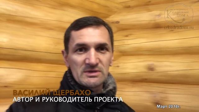 Русский Терем в Подмосковье - 500 м2 | Эксклюзивные кедровые дома | izkedradom.ru смотреть онлайн