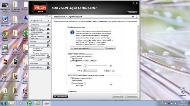 видеодрайвер и электропитание смотреть онлайн