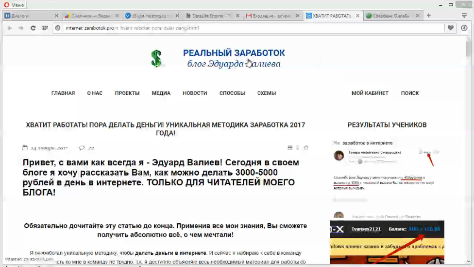 Видеоподтверждение + регистрация