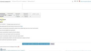 Как сделать рубрику для критериального оценивания в элементе Задание