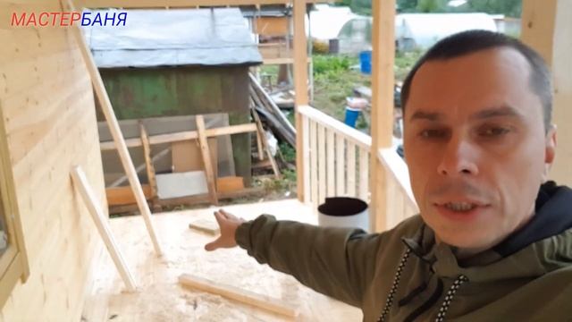 Дом-баня 4х6м с террасой 2х6м смотреть онлайн