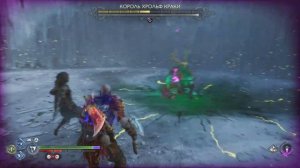 God of War Рагнарёк - король Хрольф Краки - один удар