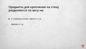 Разрушаем мифы о керамических блоках Porotherm