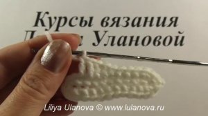 Подошва для пинетки - вязание крючком - Crochet sole booties