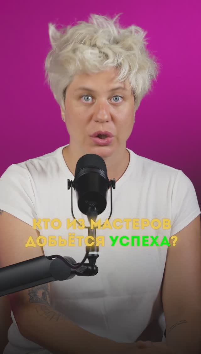 Кто добьётся успеха? #надеждасеменова #коучинг #шортс #духовноеразвитие