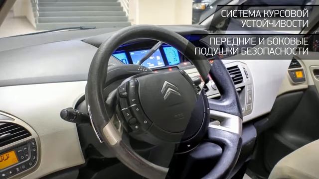 Citroen C4 Picasso с пробегом 2008 | "АВТОАЛЛЕЯ" смотреть онлайн