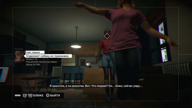 Watch Dogs Полное прохождение! День 4 смотреть онлайн