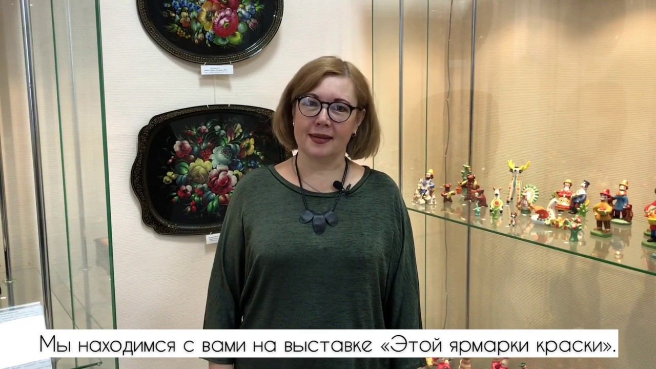 Прогулка по музею. Погремушка-шаркунок