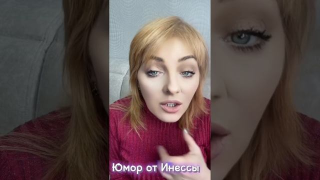 Юмор от Инессы.Юмор по русски.Смешные высказывания.Цитаты .Афоризмы.Случайные фразы.Приколы.Смех.
