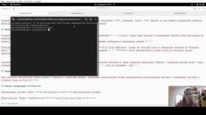 Выполнение презентации к л.р. 2