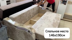 Диван «Корона-21» обзор