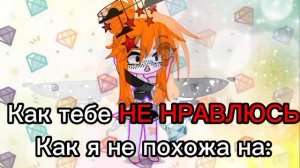 ||•Сколько можно так меня не замечать?:(•||