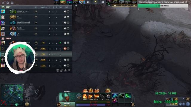 ВОТ ЭТО БАЙТ!!! | DOTA 2 смотреть онлайн