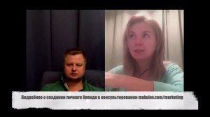 Владимир Макулов о том как повысить цену за свои услуги