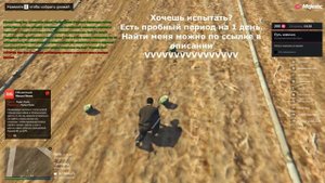 Бот для Majestic RP| БОТ | РОБОТ пройдет КАПЧУ за вас! #MajesticRP #bot